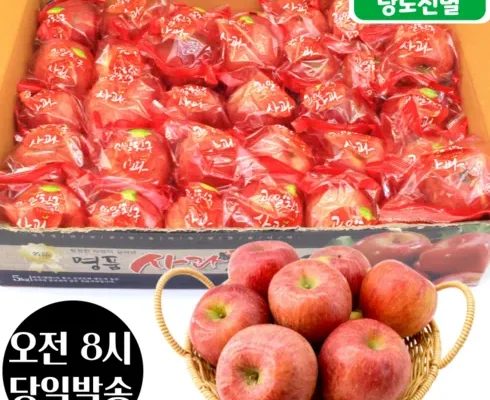 가성비 최고  산들앤 스테비아 세척사과  대사이즈 2 box (총 6kg 추천상품