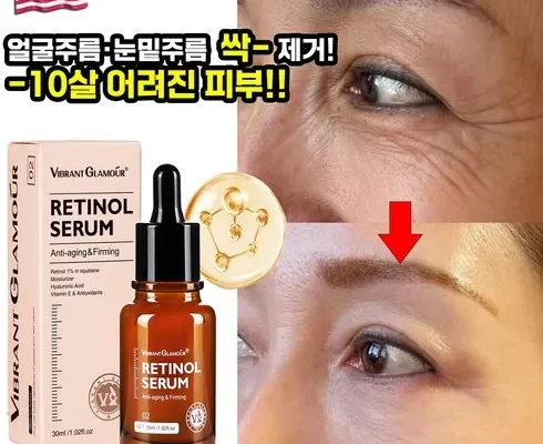 가성비 최고 안티에이징 세럼 30ml TOP5