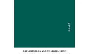 가성비 최고 무엇도 놓치고 싶다면 바로 이 니트탑이 정답 라삐아프 스트라이프 니트탑 3종 24SS TOP5