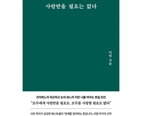 가성비 최고 무엇도 놓치고 싶다면 바로 이 니트탑이 정답 라삐아프 스트라이프 니트탑 3종 24SS TOP5