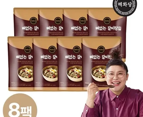 가성비 최고 이영자의 뼈없는갈비탕 900g x 8팩 총7.2kg TOP5